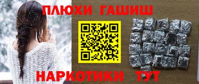 прущие крисы Дубна