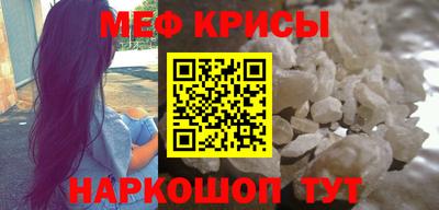 метамфетамин Донецк