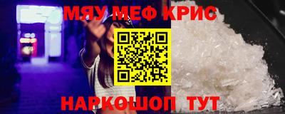 метамфетамин Донецк