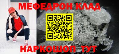 метамфетамин Донецк