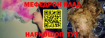 метамфетамин Донецк