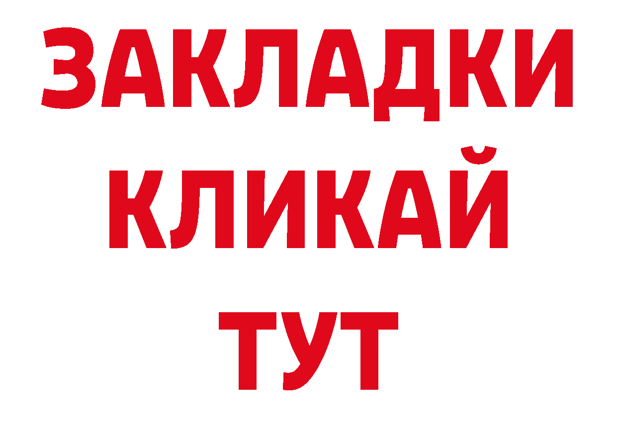 Галлюциногенные грибы ЛСД ТОР нарко площадка ссылка на мегу Бутурлиновка