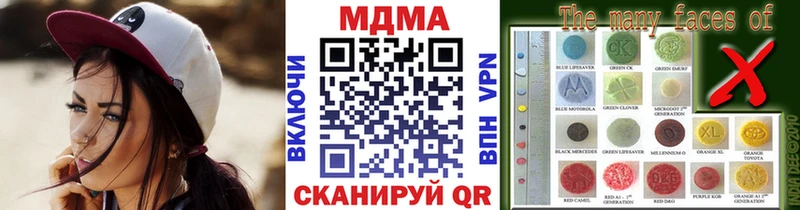 MDMA VHQ  Бутурлиновка 