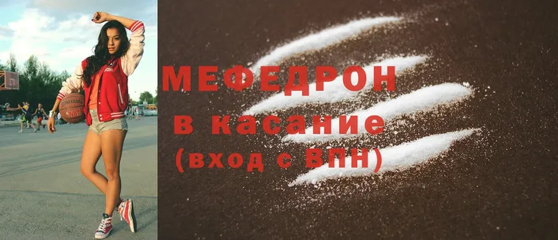 Мефедрон mephedrone  hydra вход  Бутурлиновка 