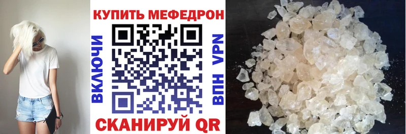 Мефедрон VHQ  Бутурлиновка 