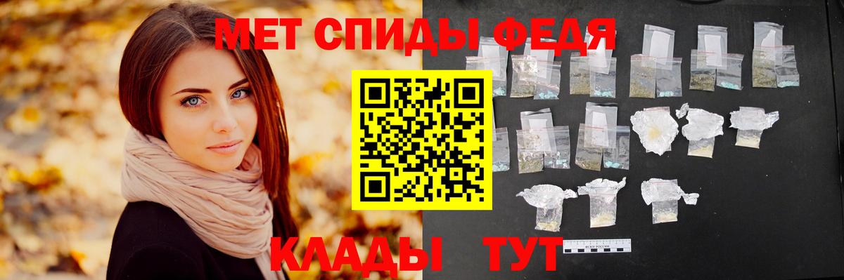 Метамфетамин  Метамфетамин пудра  Вход с VPN  Бутурлиновка 