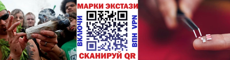 Наркотические марки 1,8мг  Бутурлиновка 