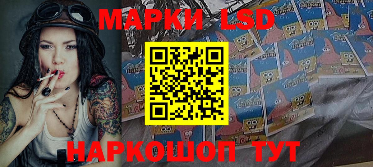 Бутурлиновка  Марки 25I-NBOMe 1,8мг  Вход с VPN 