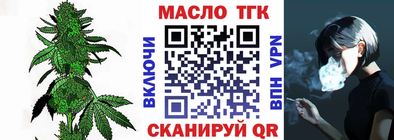 Дистиллят ТГК жижа  наркотики  Бутурлиновка 