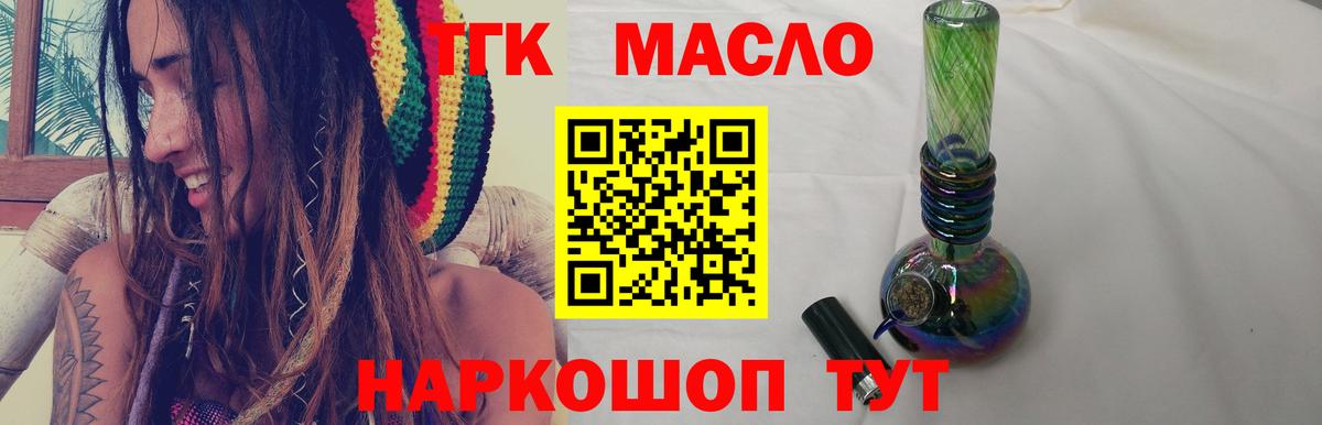 Меф   Бутурлиновка  Конопля  ГАШИШ  Вход с VPN  Метамфетамин  A PVP СОЛЬ   ГАШИШ  COCAIN  Cocaine  Экстази 